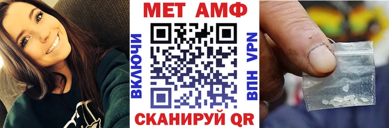 ссылка на мегу онион  нарко площадка какой сайт  АМФЕТАМИН 98%  Тимашёвск 