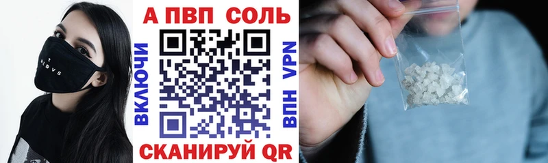 Альфа ПВП Crystall  Тимашёвск 