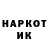 Каннабис THC 21% DUTINATOR 9891