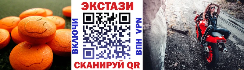где купить наркотик  Тимашёвск  ЭКСТАЗИ 250 мг 