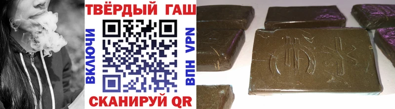 Гашиш гашик Тимашёвск