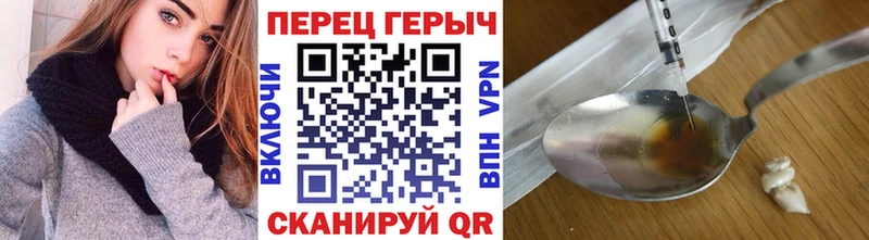 Героин гречка  blacksprut ССЫЛКА  Тимашёвск  где продают наркотики 