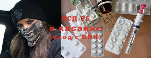 мефедрон VHQ Наволоки
