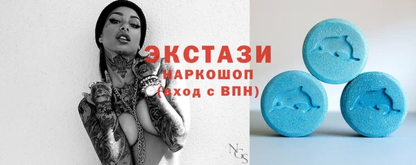 ГАЛЛЮЦИНОГЕННЫЕ ГРИБЫ Надым
