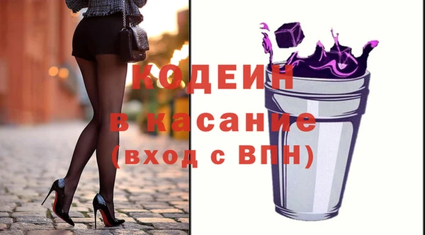 мефедрон VHQ Наволоки