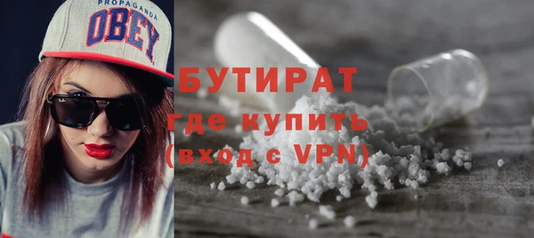 ГАЛЛЮЦИНОГЕННЫЕ ГРИБЫ Надым
