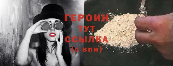 бошки Нефтегорск