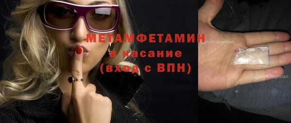метадон Навашино