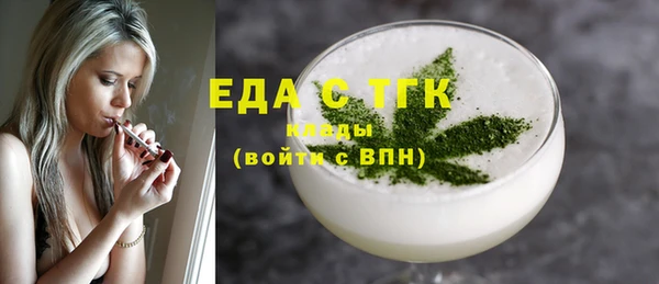 молекула духа Нея