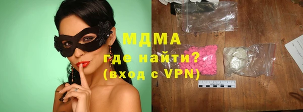 ГАЛЛЮЦИНОГЕННЫЕ ГРИБЫ Надым