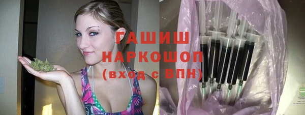 ГАЛЛЮЦИНОГЕННЫЕ ГРИБЫ Надым