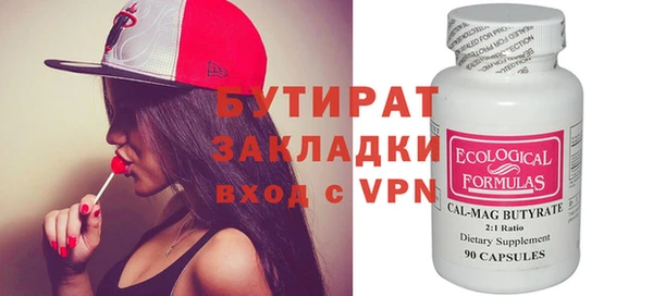 мефедрон VHQ Наволоки