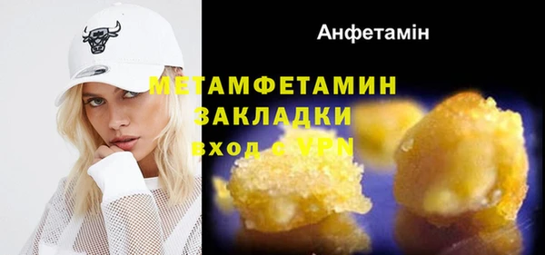 метадон Навашино