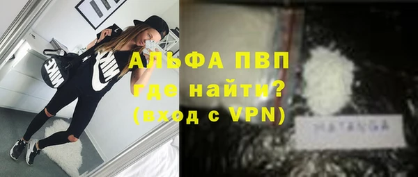 бошки Нефтегорск