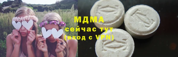 марки lsd Нефтекумск