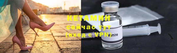 мефедрон VHQ Наволоки