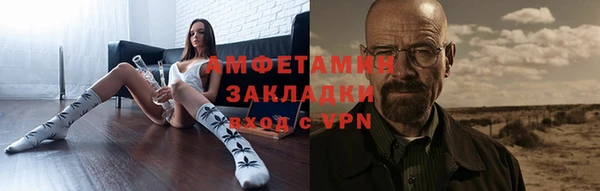 мефедрон VHQ Наволоки