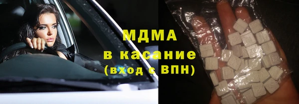мефедрон VHQ Наволоки