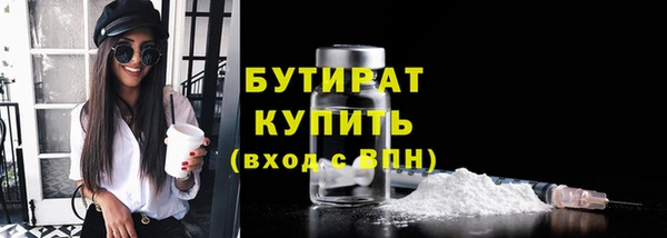 марки lsd Нефтекумск