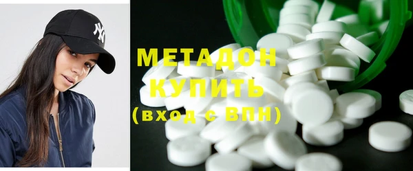 метадон Навашино
