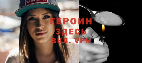мефедрон VHQ Наволоки
