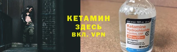 мефедрон VHQ Наволоки