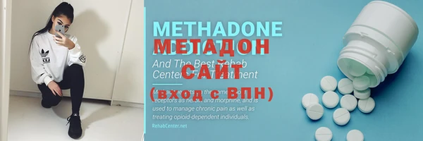метадон Навашино