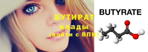молекула духа Нея