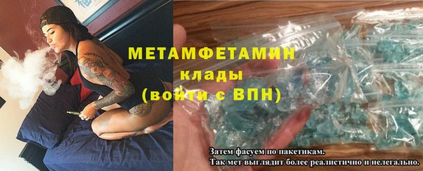 метадон Навашино