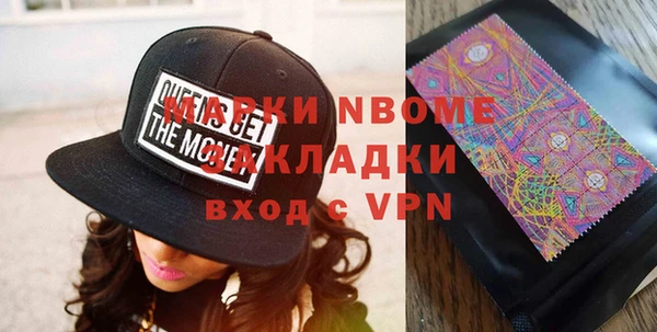 мефедрон VHQ Наволоки