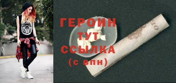 мефедрон VHQ Наволоки