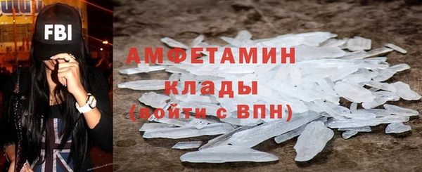 первитин Аксай