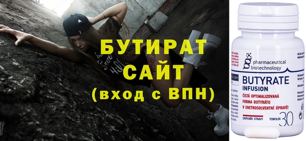 мефедрон VHQ Наволоки