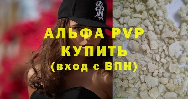бошки Нефтегорск
