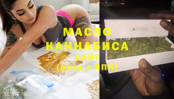 молекула духа Нея