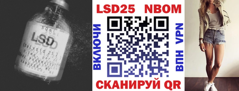 Лсд 25 экстази ecstasy  закладки  Тимашёвск 