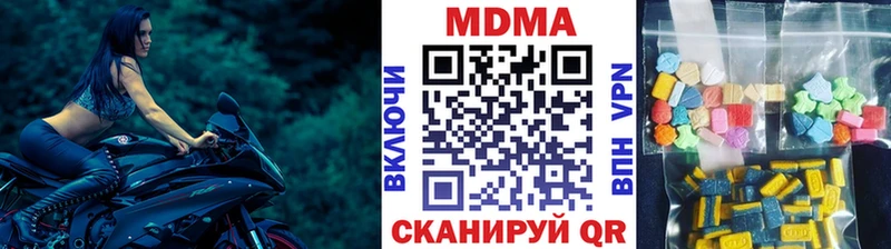 MDMA кристаллы  kraken ССЫЛКА  Тимашёвск 
