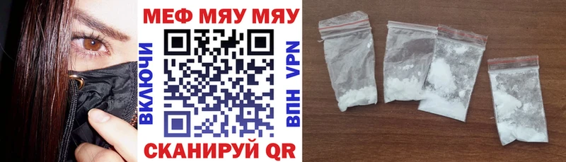 кракен онион  Тимашёвск  МЕФ mephedrone 