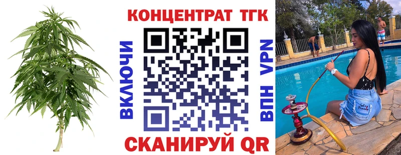 ТГК вейп  blacksprut tor  Тимашёвск  наркошоп 